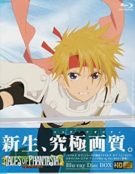 【中古】テイルズ オブ ファンタジア THE ANIMATION Blu-ray Disc BOX|スカイマーケットプラス