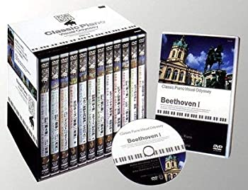 【中古】【非常に良い】クラシック・ピアノ名曲紀行 12巻セット [DVD] (オムニバス), アルトゥール・ルービンシュタイン他