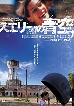 【中古】(未使用･未開封品)スエリーの青空 [DVD]