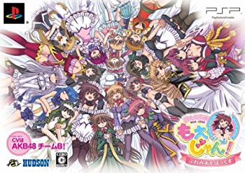 【中古】【非常に良い】萌える麻雀 もえじゃん! ぷれみあむぼっくす - PSP|スカイマーケットプラス