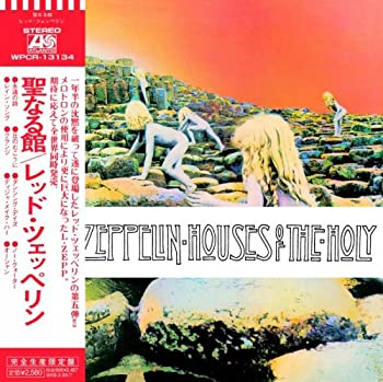 【中古】(未使用･未開封品)聖なる館(紙ジャケット) [CD]｜スカイマーケットプラス