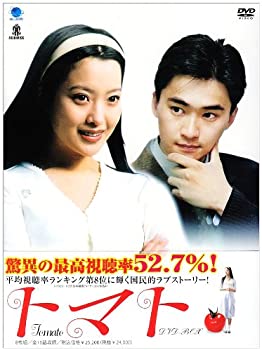 【中古】(未使用･未開封品)トマト DVD-BOX トマトディーブイディーボックス キム・ヒソン (出演), キム・ソックン (出演)｜スカイマーケットプラス