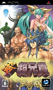 【中古】零・超兄貴(通常版) - PSP｜スカイマーケットプラス
