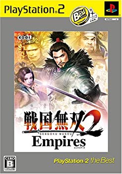 【中古】(未使用･未開封品)戦国無双2 Empires PlayStation 2 the Best