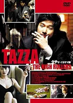 【中古】タチャ イカサマ師 [DVD] チョ・スンウ (出演), キム・へス (出演), チェ・ドンフン (監督)