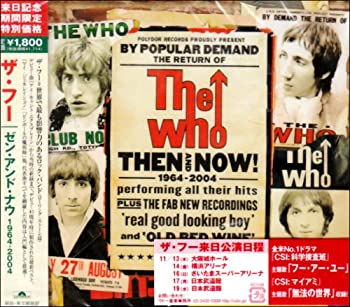 【中古】(未使用･未開封品)ゼン・アンド・ナウ1964-2004 [CD]｜スカイマーケットプラス