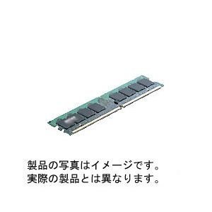 【中古】(未使用・未開封品)DDR3 1066/PC3-8500 SO-DIMM 2GB ADS8500N-2G ノートPC用|スカイマーケットプラス