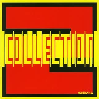 【中古】(未使用･未開封品)COLLECTION2 [CD]