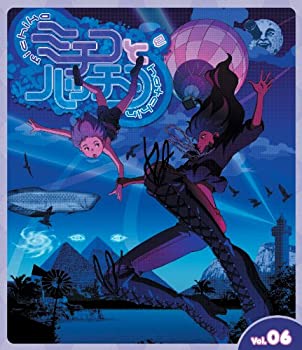 【中古】ミチコとハッチン Vol.6 [Blu-ray] 原作,制作: マングローブ 声の出演: 出演: 真木よう子, 大後寿々花, 坂井真紀