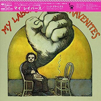【中古】(未使用･未開封品)マイ・レイバース(紙ジャケット仕様) [CD]