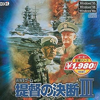 【中古】【非常に良い】コーエー定番シリーズ　提督の決断 lll