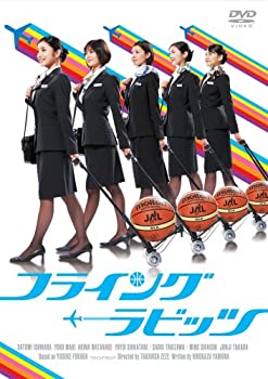 【中古】(未使用･未開封品)フライング☆ラビッツ [DVD]