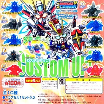 【中古】ガシャポン　SDガンダムフルカラーカスタム クリアスペシャル2 全10種セット