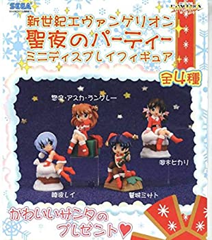 【中古】(未使用･未開封品)新世紀エヴァンゲリオン 聖夜のパーティー ミニディスプレイフィギュア 全4種セット