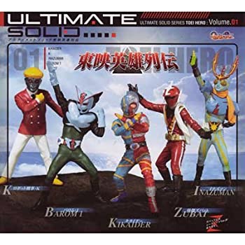 【中古】ガシャポン アルティメットソリッド 東映英雄列伝 シークレットver.ズバット入り5種セットB|スカイマーケットプラス