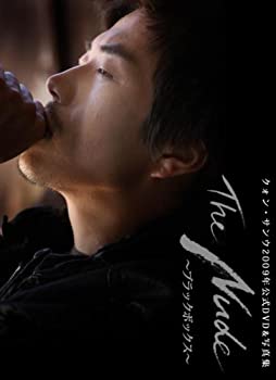 【中古】(未使用･未開封品)クォン・サンウ 2009年公式DVD&写真集The Nude ~ブラックボックス~