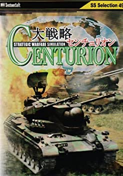 【中古】システムソフト・アルファー 大試合ぶりセンチュリオン SSより抜き