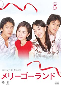 【中古】【非常に良い】メリーゴ-ランド DVD-BOX5 メリーゴーランドディーブイディーボックス5|スカイマーケットプラス