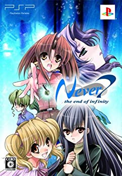 【中古】Never7 -the end of infinity-(限定版) - PSP｜スカイマーケットプラス
