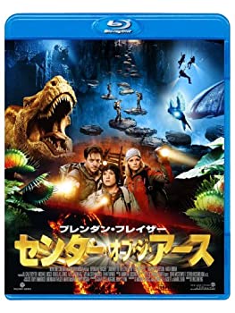 【中古】【非常に良い】センター・オブ・ジ・アース [Blu-ray]