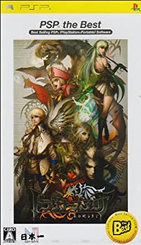 【中古】ドラグナーズアリア 竜が眠るまで PSP the Best