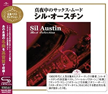 【中古】【非常に良い】真夜中のサックス・ムード~シル・オースチン・ベスト・セレクション [CD]｜スカイマーケットプラス