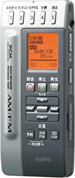 【中古】【非常に良い】SANYO ラジオ付きICレコーダー(シルバー) ICR-RS110M(S)