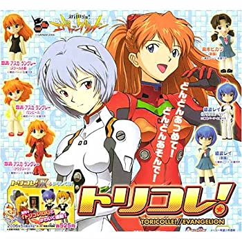 楽天市場】ぷちえう゛ぁスイング2より6種バンダイ新世紀