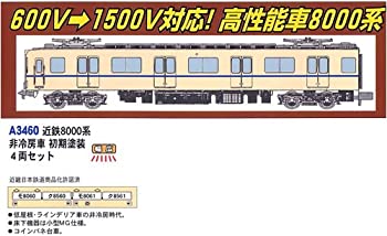 【中古】(未使用･未開封品)マイクロエース Nゲージ 近鉄8000系 非冷房車 初期塗装 4両セット A3460 鉄道模型 電車｜スカイマーケットプラス 45,486円