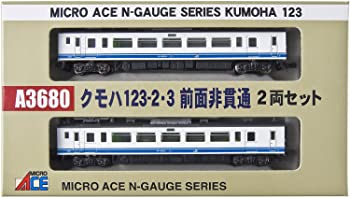 【中古】(未使用･未開封品)マイクロエース Nゲージ クモハ123-2・3 前面非貫通 2両セット A3680 鉄道模型 電車｜スカイマーケットプラス