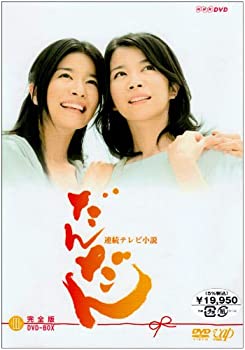【中古】だんだん 完全版 DVD-BOX III 三倉茉奈 (出演), 三倉佳奈 (出演)|スカイマーケットプラス