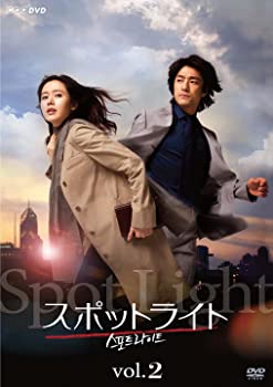 【中古】スポットライト Vol.2 DVD ソン・イェジン (出演), チ・ジニ (出演)|スカイマーケットプラス