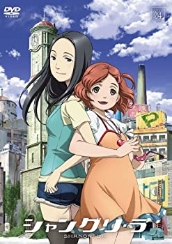 【中古】(未使用･未開封品)シャングリ・ラ 通常版 第4巻 [DVD]