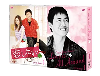 【中古】(未使用･未開封品)恋したい DVD-BOX1