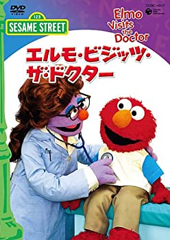 【中古】【非常に良い】セサミストリート「エルモ・ビジッツ・ザ・ドクター　Elmo Visits the Doctor」 [DVD]