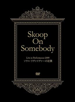 【中古】(未使用･未開封品)Live in Performance 2009「ソウル・リヴァイヴァーの逆襲!」(完全生産限定盤) [DVD]｜スカイマーケットプラス