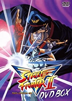 【中古】ストリートファイターII V DVD-BOX