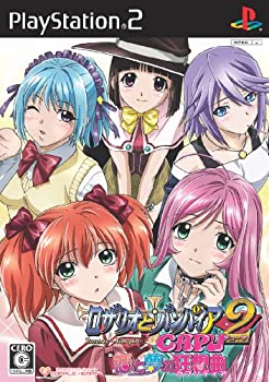 【中古】【非常に良い】ロザリオとバンパイア 恋と夢の狂想曲(ラプソディア)(通常版)