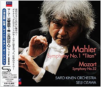 【中古】(未使用･未開封品)マーラー:交響曲第1番 ＜巨人＞ 他 (SHM-CD) [CD]