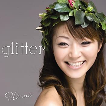【中古】(未使用･未開封品)glitter [CD]