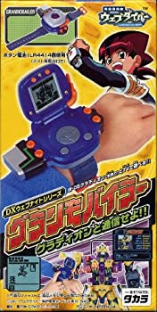 【中古】(未当て嵌める･未開封品)電子計算機乗り出す記ウェブダイバー DXウェブナイトシリーズ グランモバイラー なりきりアイテム・変身ベルト-おもちゃ