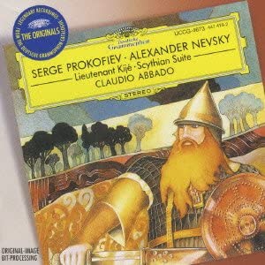 【中古】(未使用･未開封品)プロコフィエフ:アレクサンドル・ネフスキー、他 [CD]｜スカイマーケットプラス