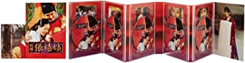【中古】妖婦 張禧嬪(ようふ チャン・ヒビン)BOX2 DVD チョン・ソンギョン, イム・ホ|スカイマーケットプラス