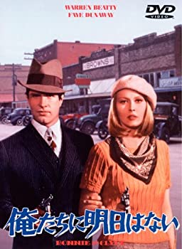 【中古】(未使用･未開封品)俺たちに明日はない [DVD]｜スカイマーケットプラス