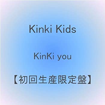 【中古】(未使用・未開封品)KinKi you DVD(初回生産限定盤)|スカイマーケットプラス