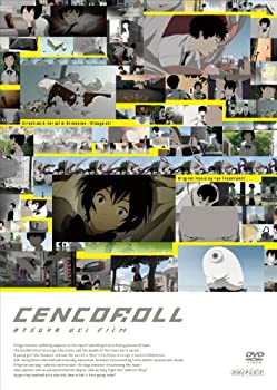 【中古】(未使用･未開封品)センコロール (通常版) [DVD]