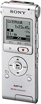 【中古】SONY ステレオ集積回路リコーダー 2GB UX200 しろがね色 ICD-UX200/S