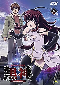 【中古】(未使用･未開封品)黒神 The Animation 第八巻 最終巻 [DVD]