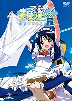 【中古】【非常に良い】まほろまてぃっく ただいま◇おかえり 初回限定版 [DVD]