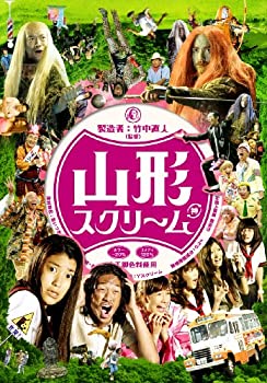【中古】(未使用･未開封品)山形スクリーム(2枚組) [DVD]｜スカイマーケットプラス 8,381円